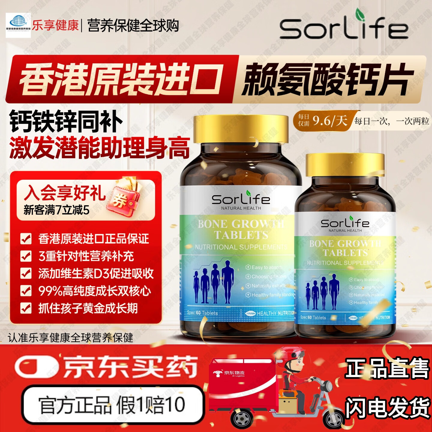 17岁了,还可以长高吗