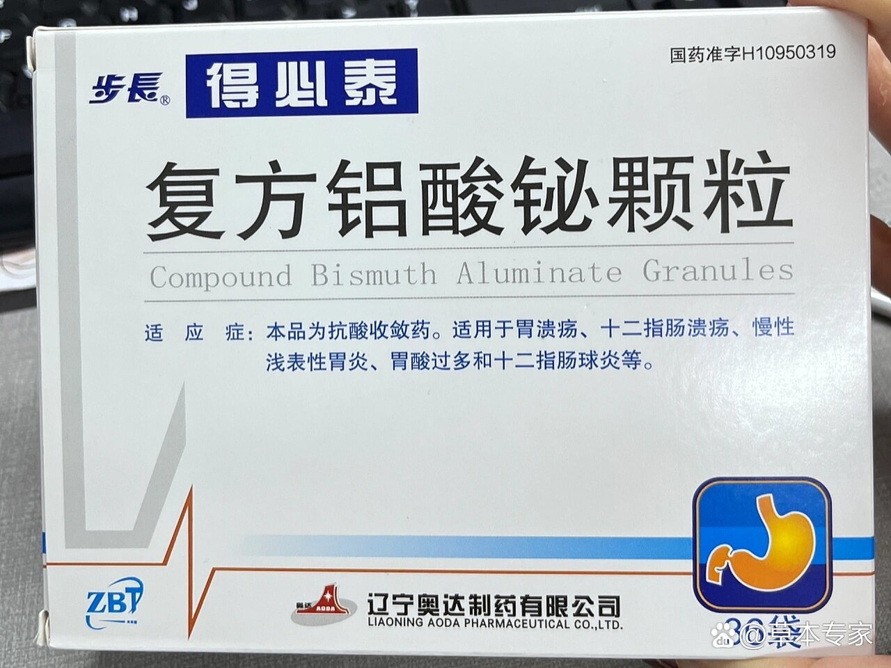 肠易激综合症吃什么药