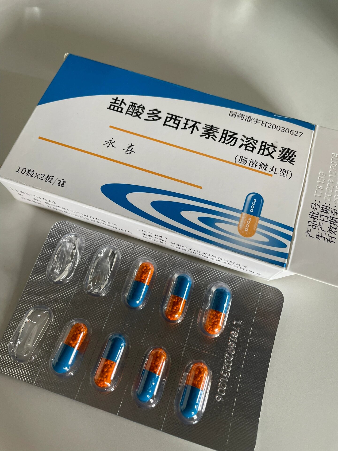 肠易激综合症吃什么药