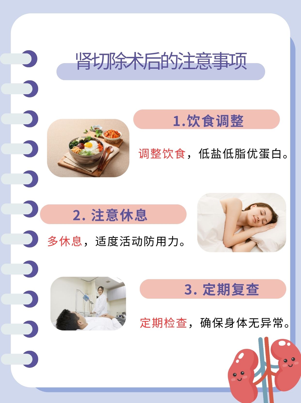 多囊肾能活多长时间?