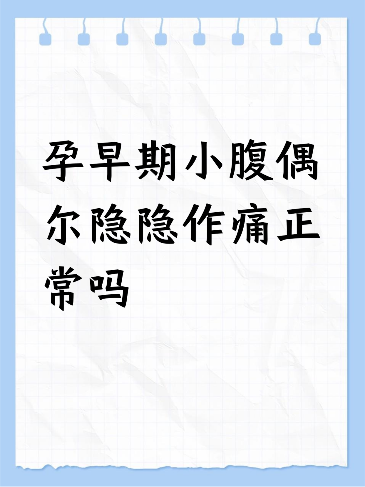 要闻聚焦 第2页