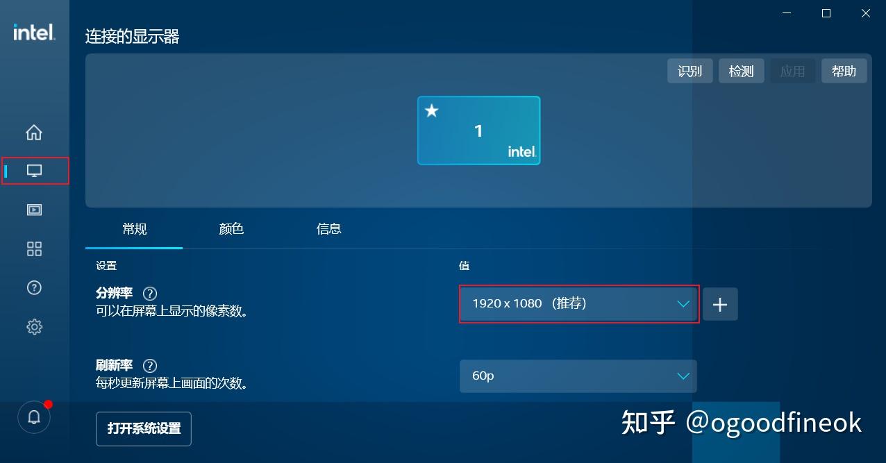 玩CF游戏时屏幕会黑屏.屏幕黑屏解决方法