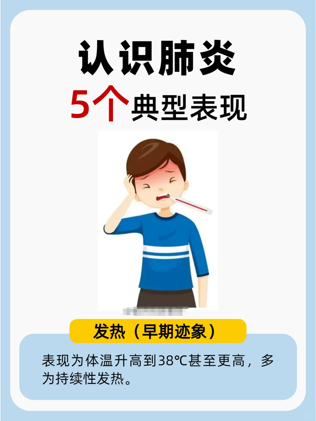 2025年12月16日 第8页