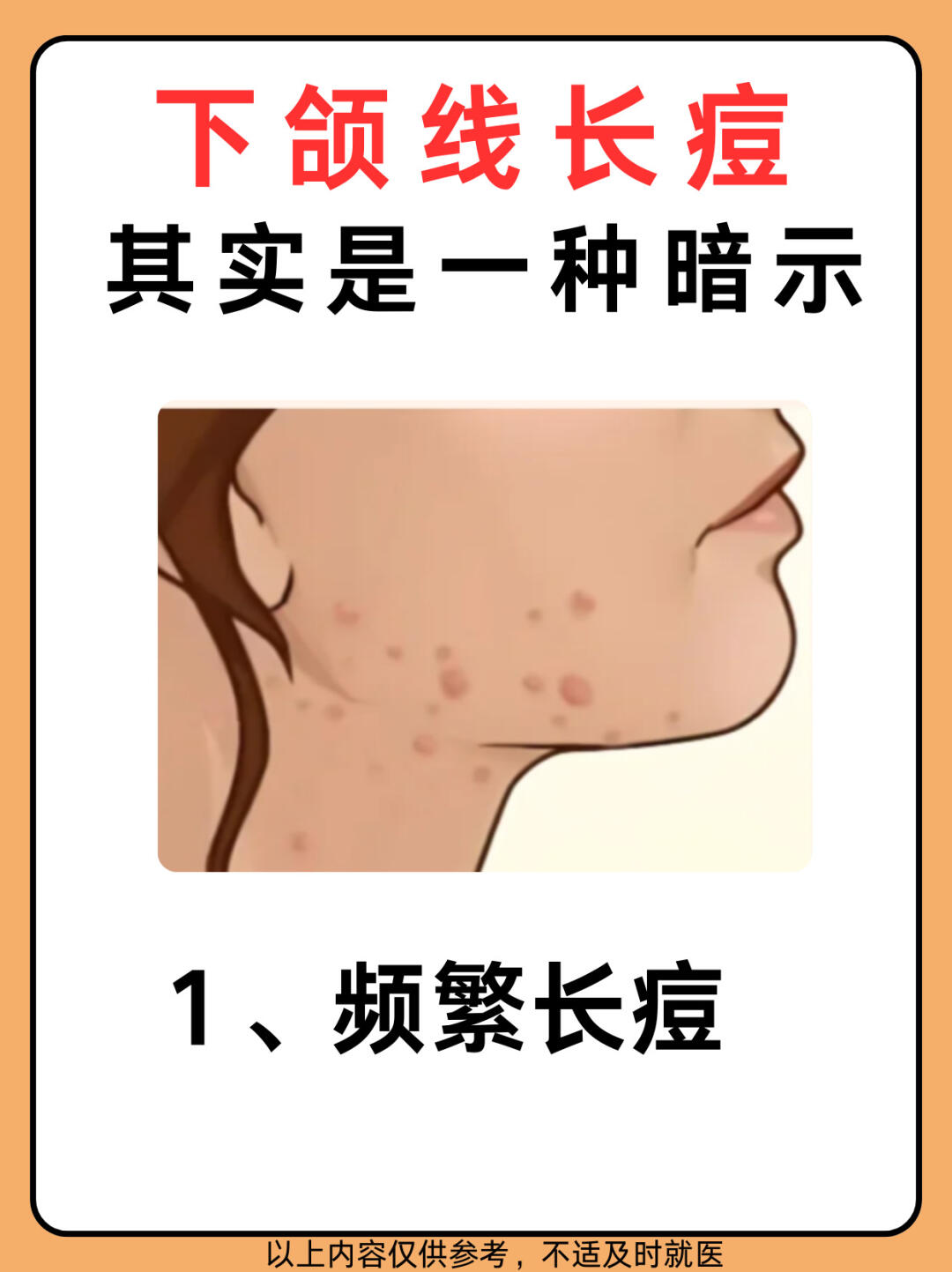 都市视野 第2页