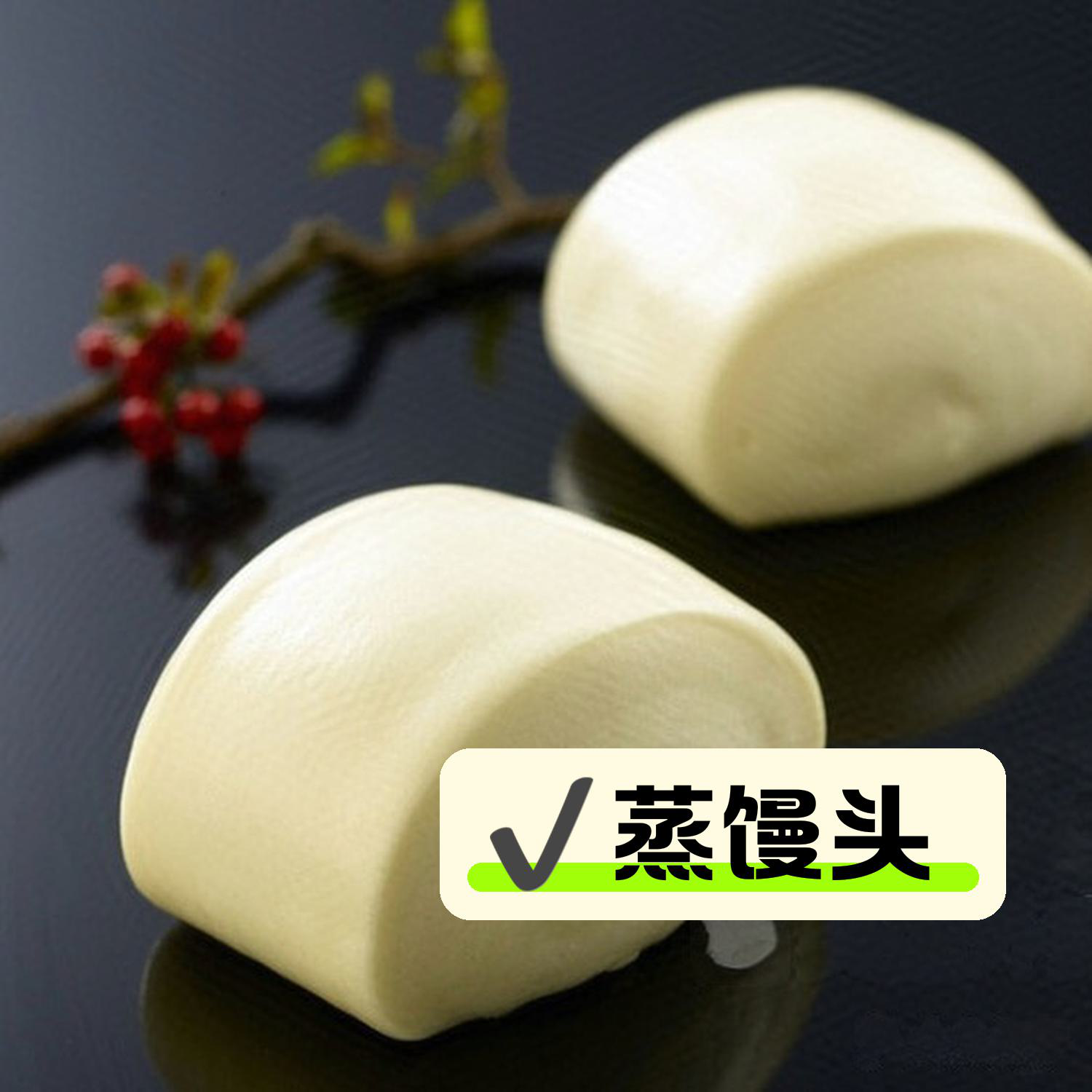 一个馒头多少克