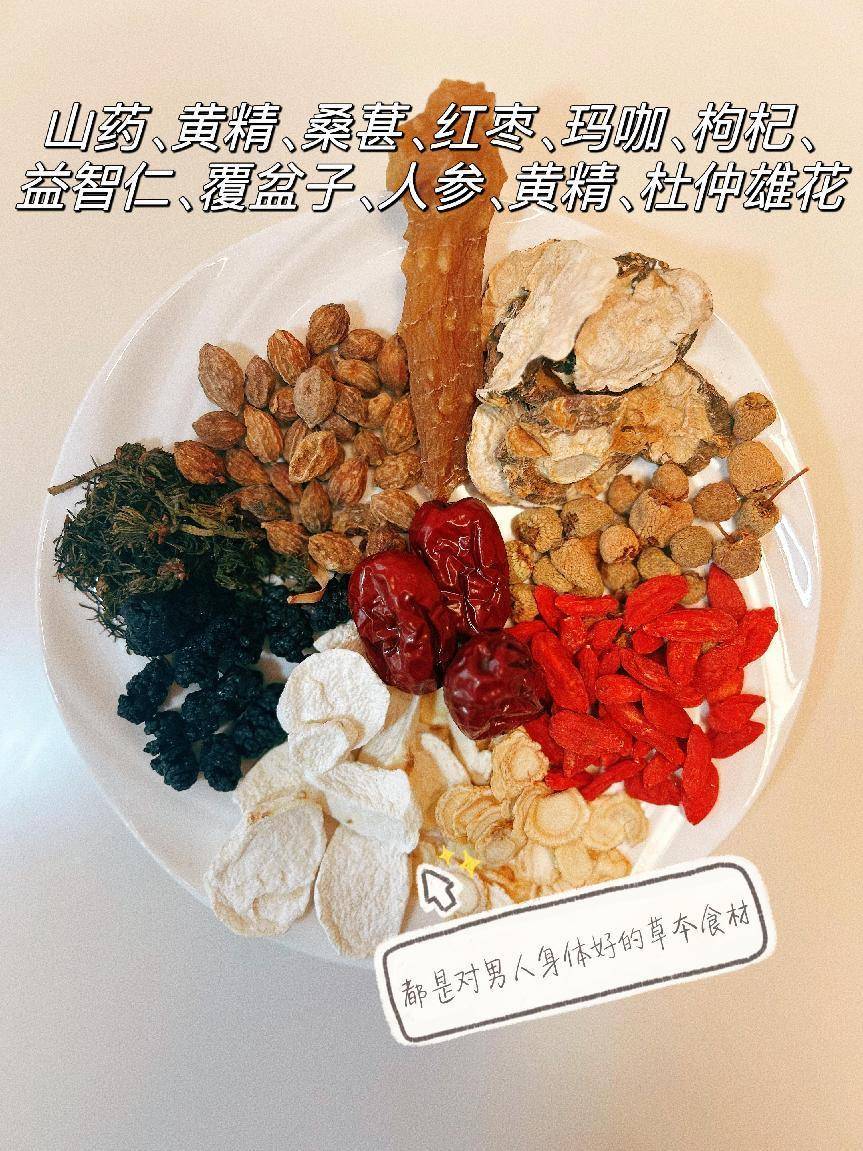 枸杞真的能补肾吗