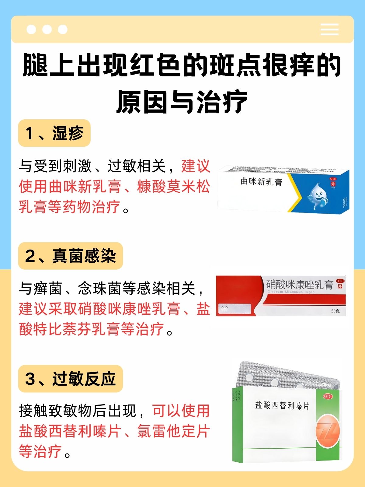 红斑狼疮会痒吗?