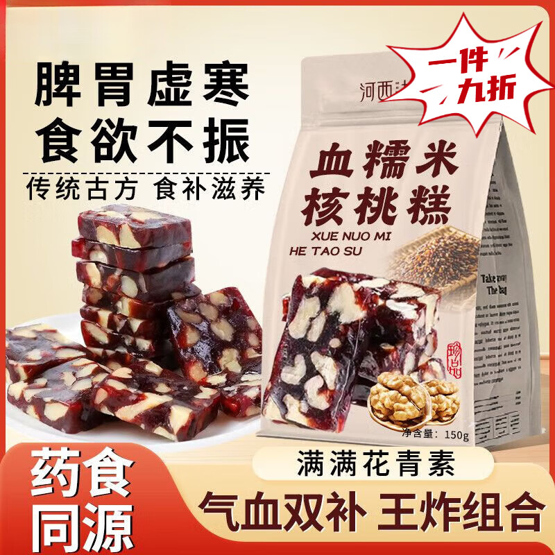 孕妇能吃糯米吗