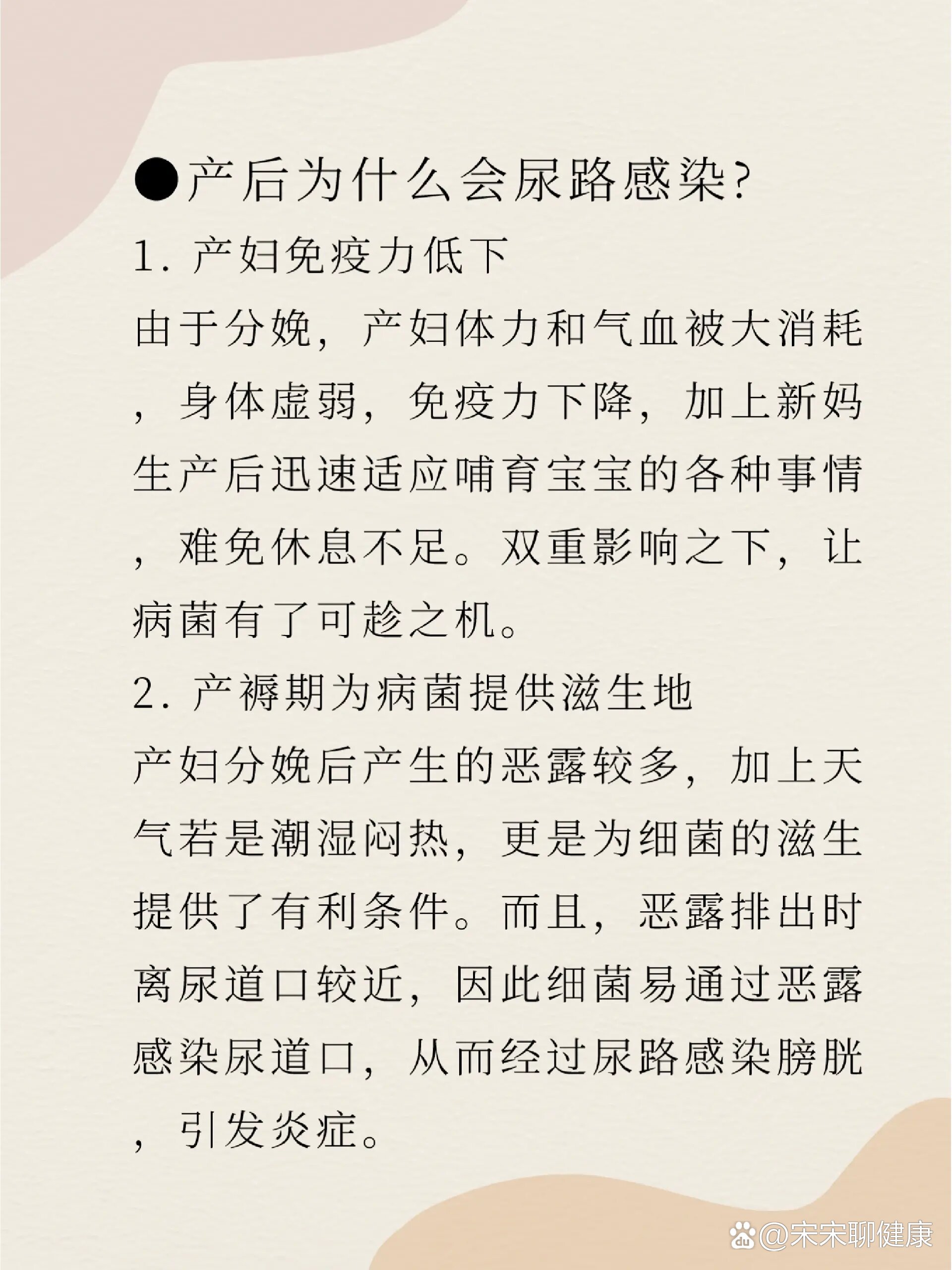 哺乳期尿路感染怎么办?