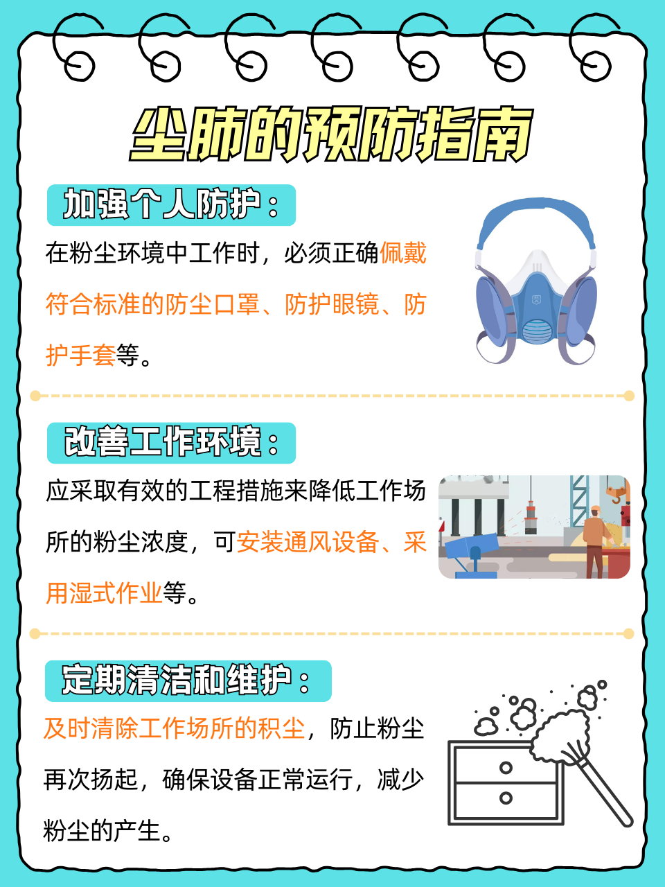 2025年12月16日 第5页