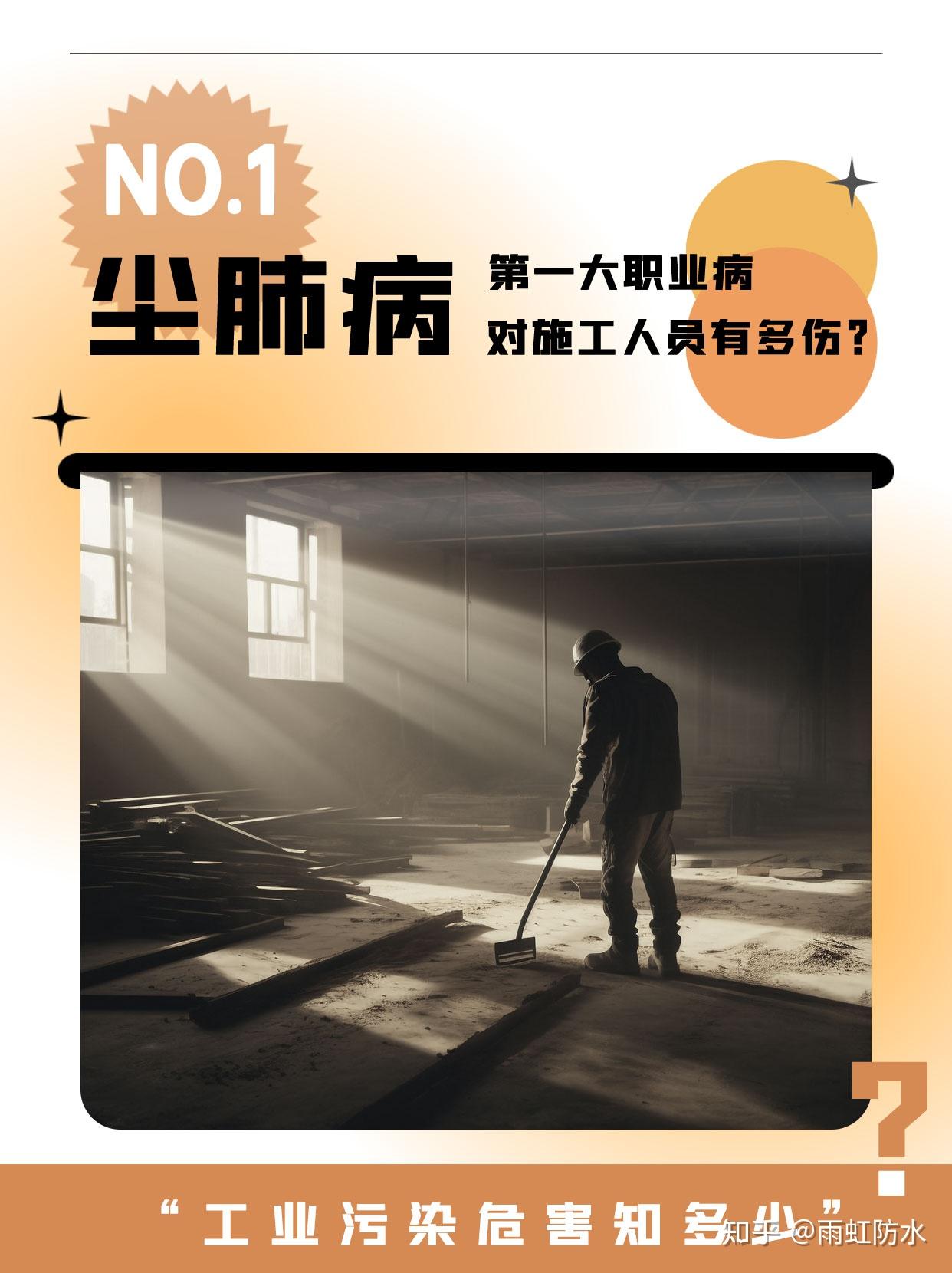 尘肺病能治愈吗????