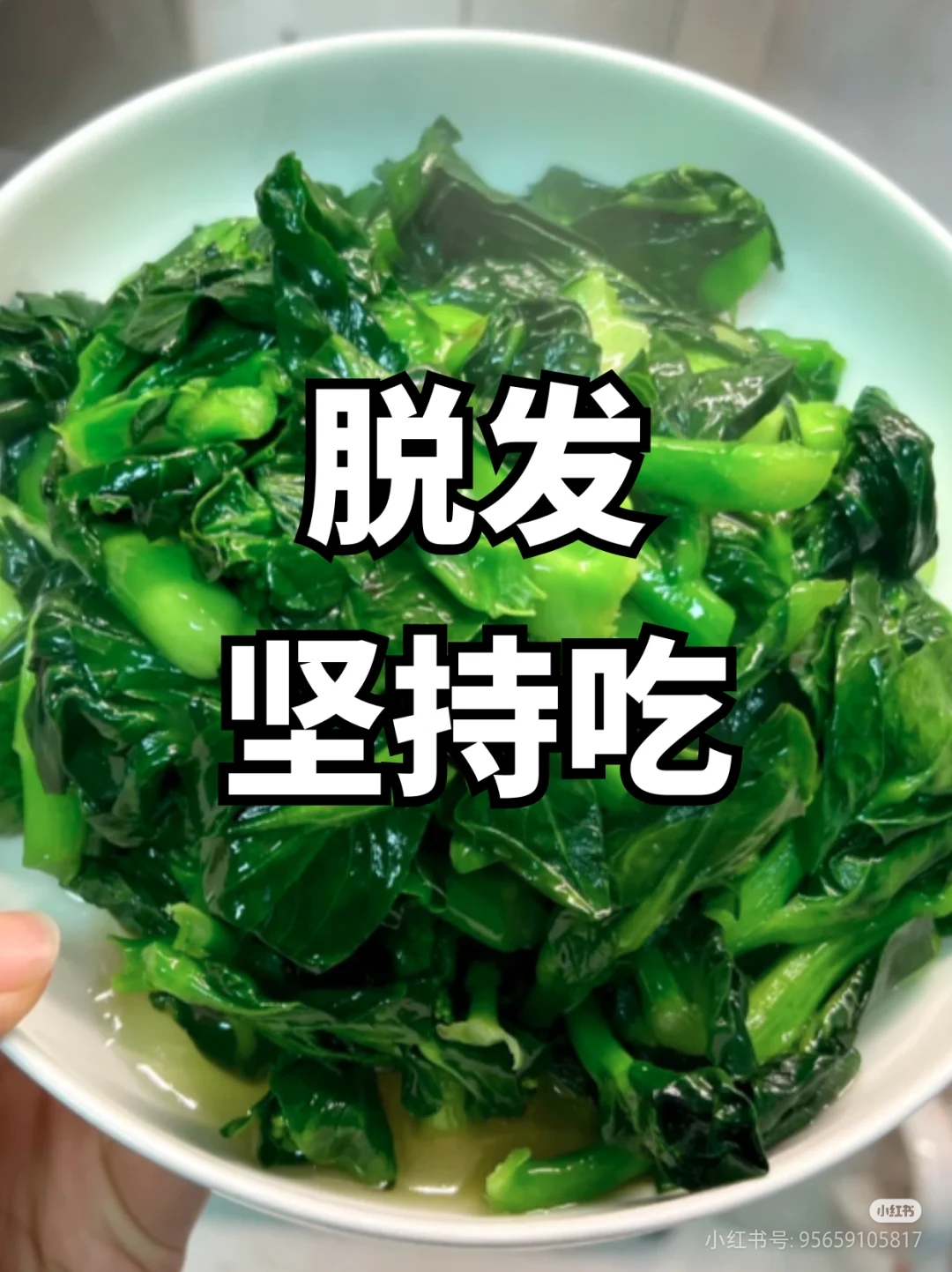 吃什么对脱发好