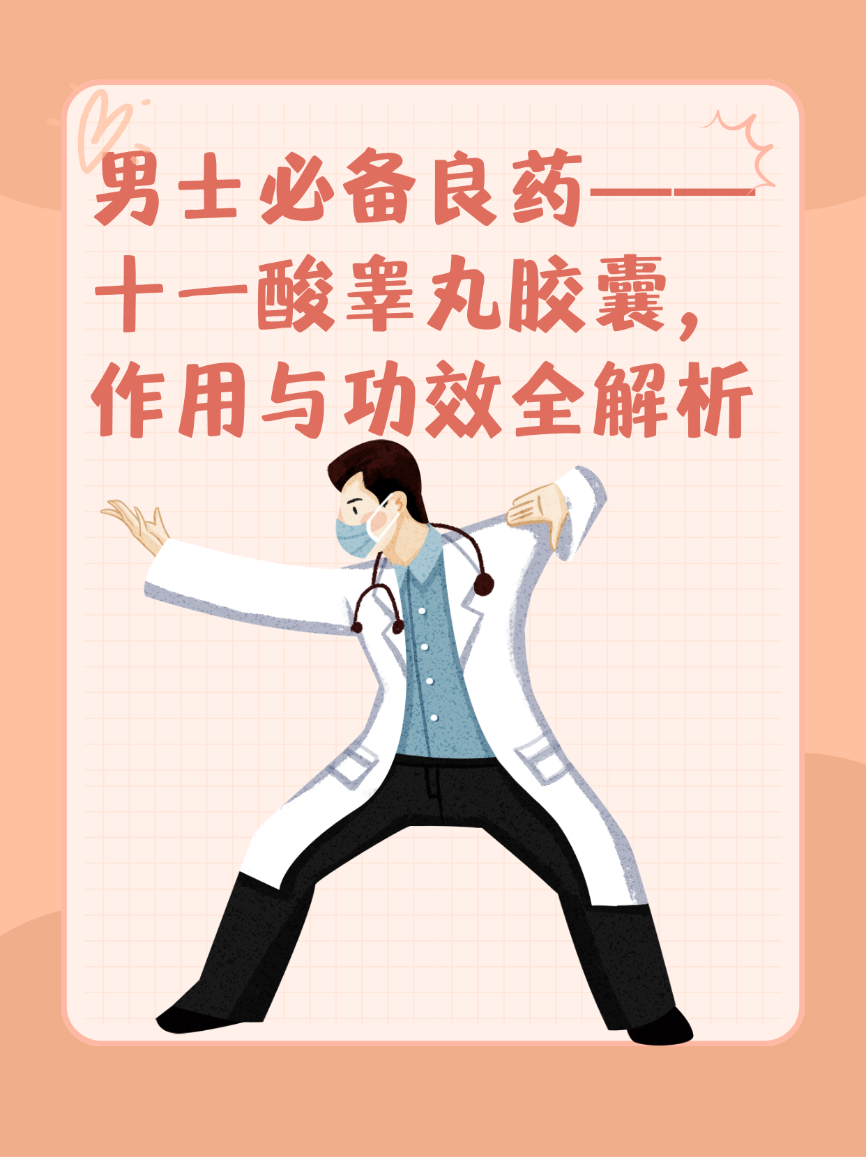 2025年12月 第19页