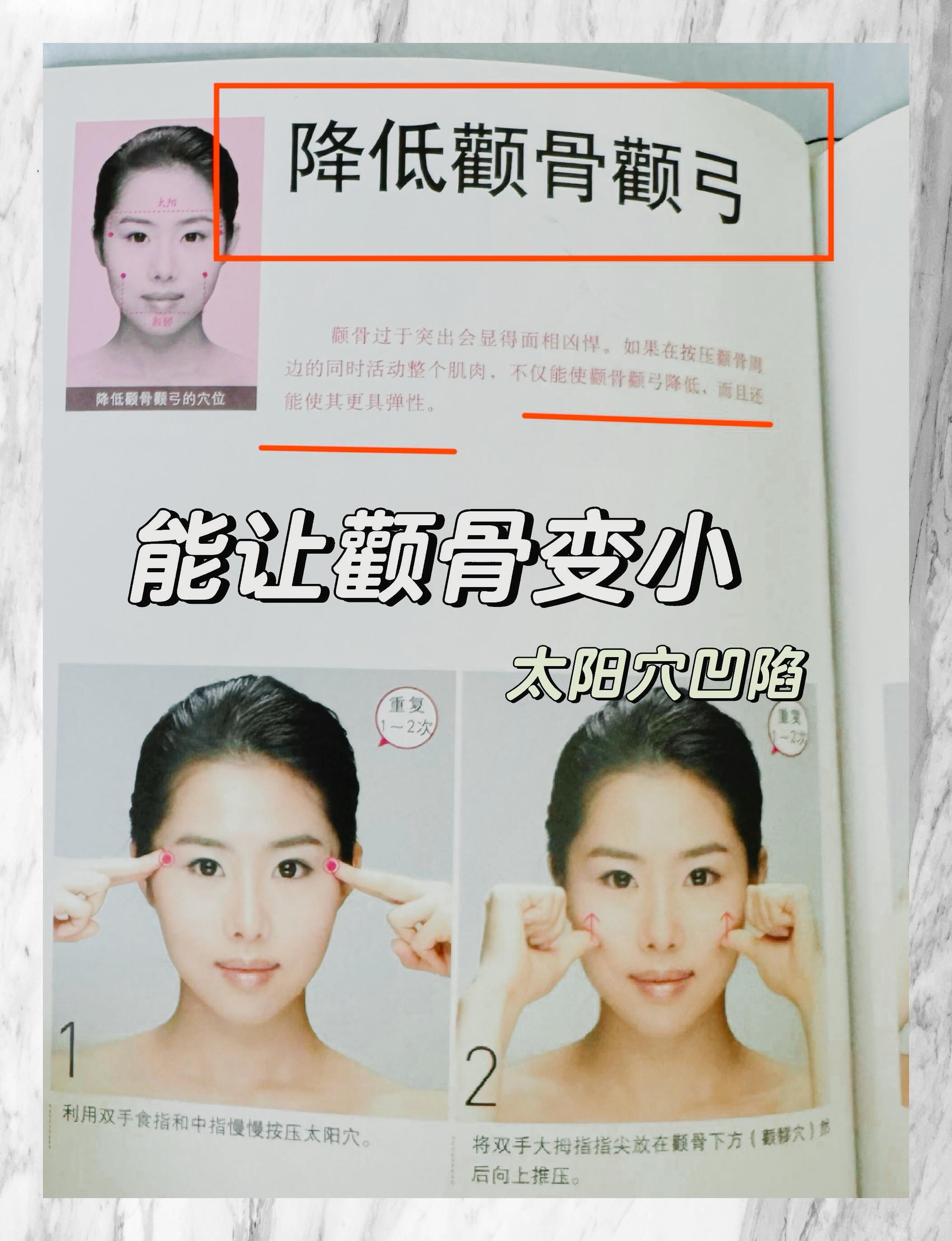 2025年12月 第29页