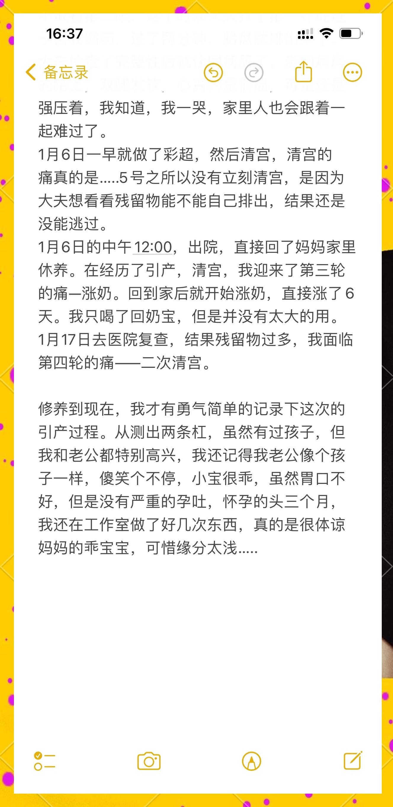 做引产需要多久