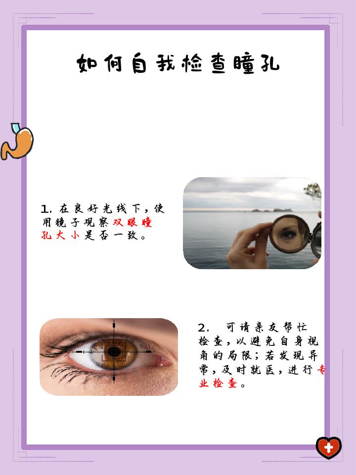 隐形眼睛带不进去怎么办