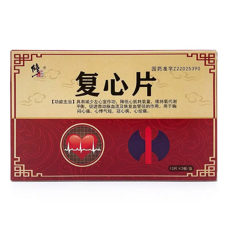 心悸吃什么药效果好?