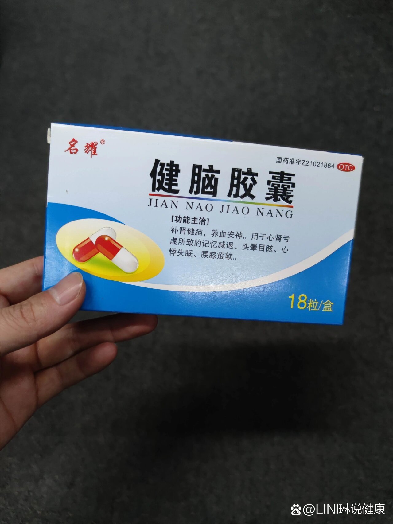 心悸吃什么药效果好?