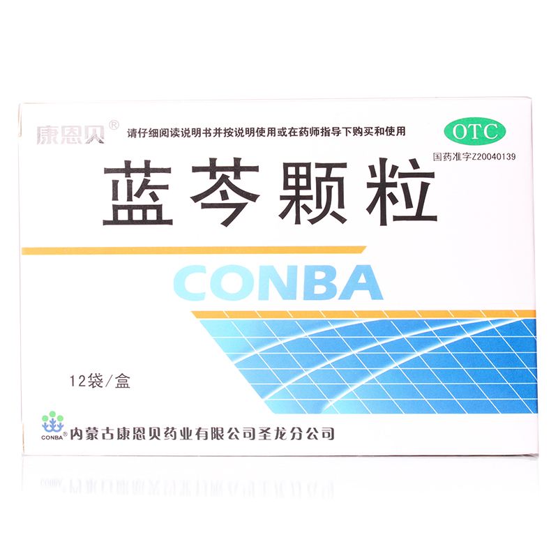 化脓扁桃体炎吃什么药