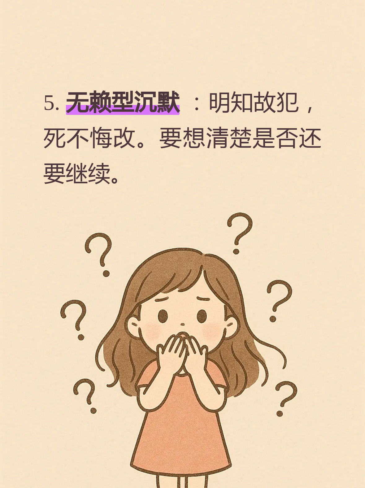 说话总是结巴,怎么也改不了