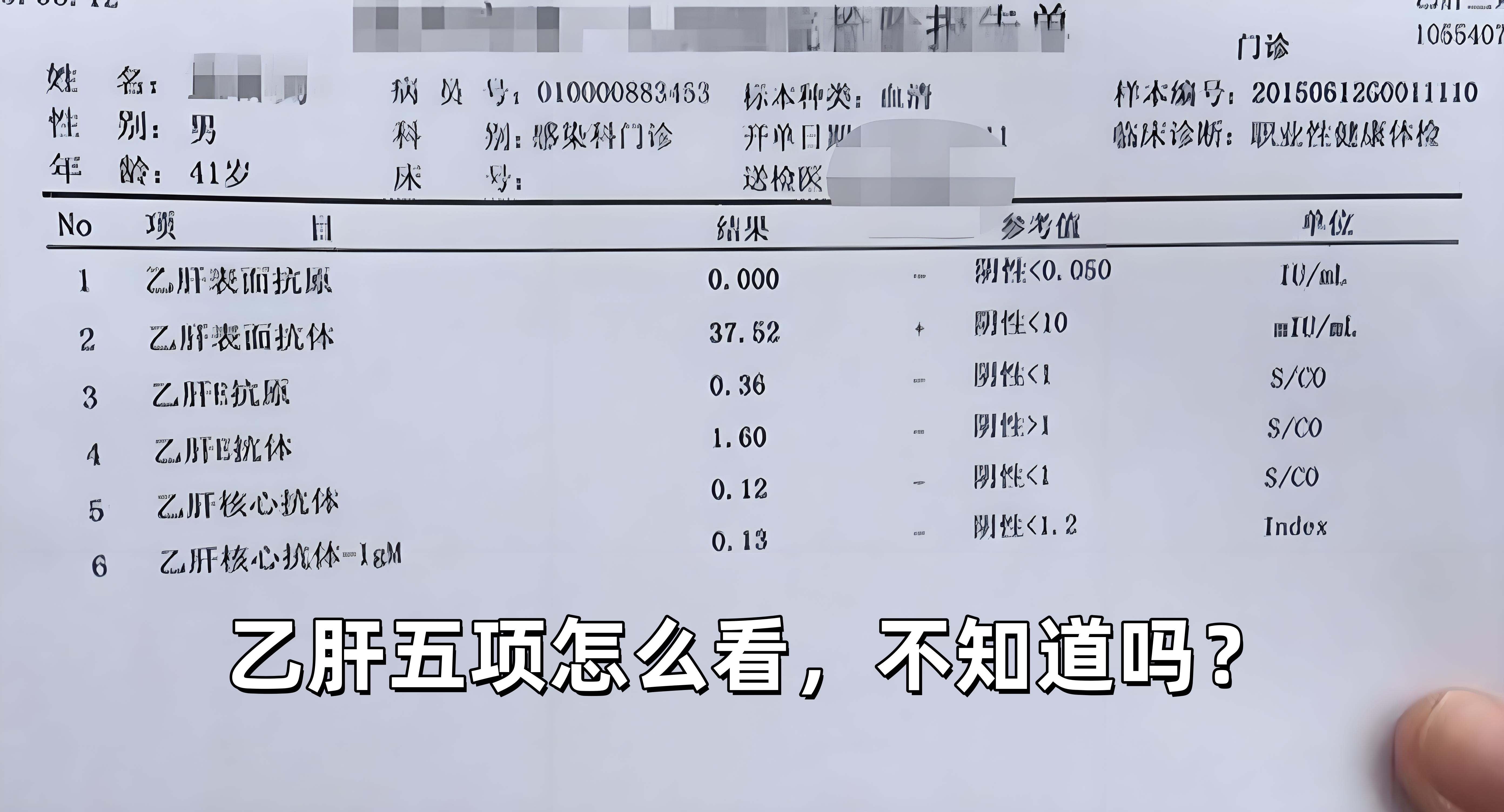 血常规可以检查出乙肝吗?