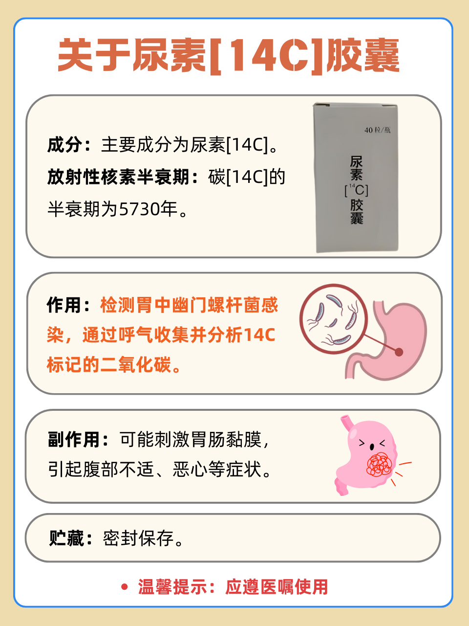 尿素高的原因有几种