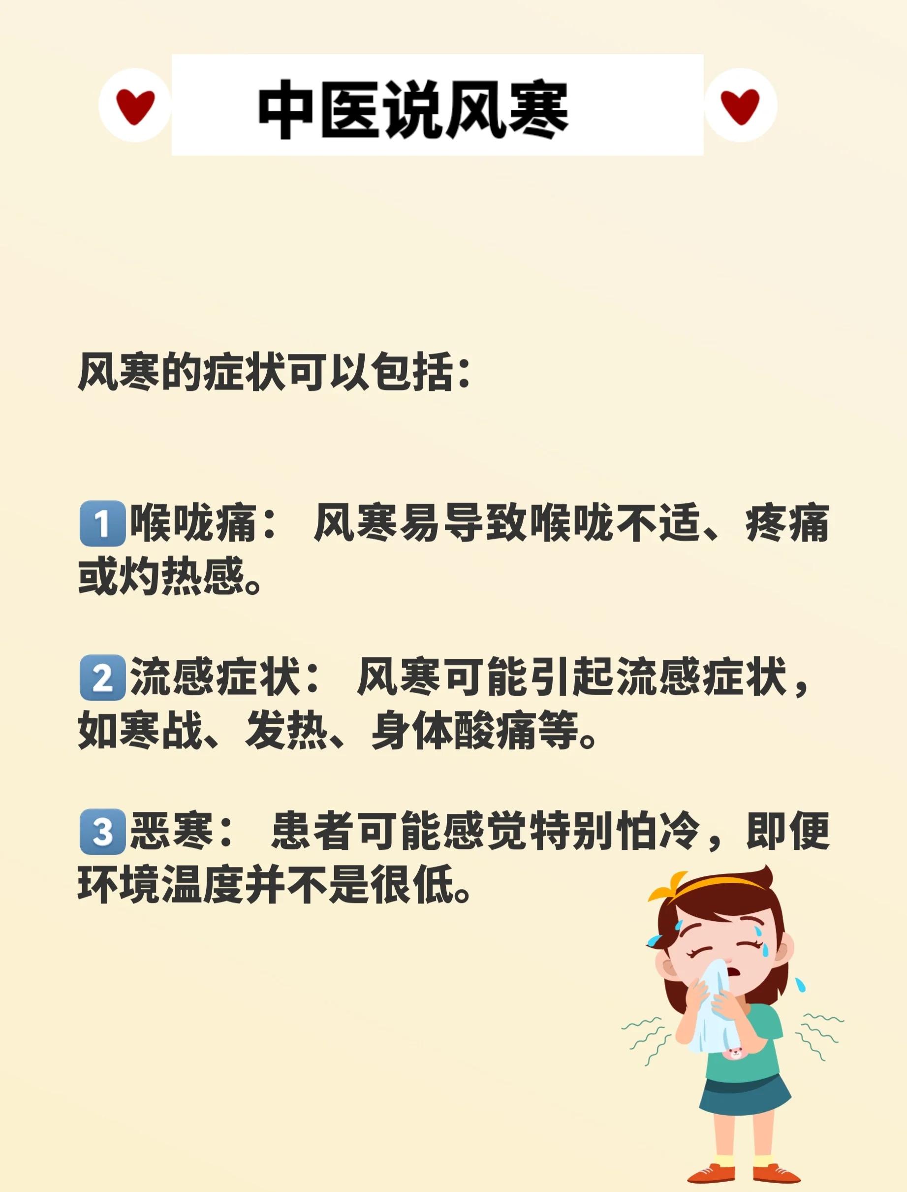 感冒老是反复怎么办