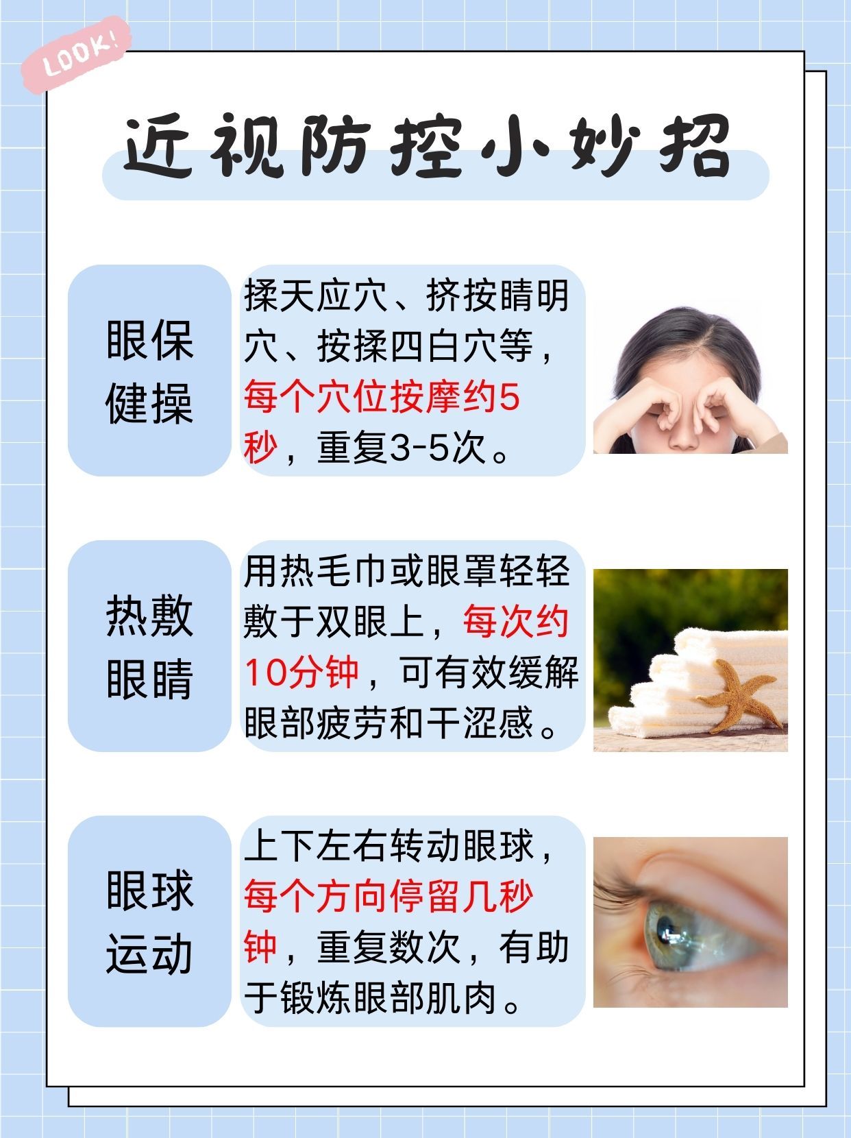 视力5.1正常吗??