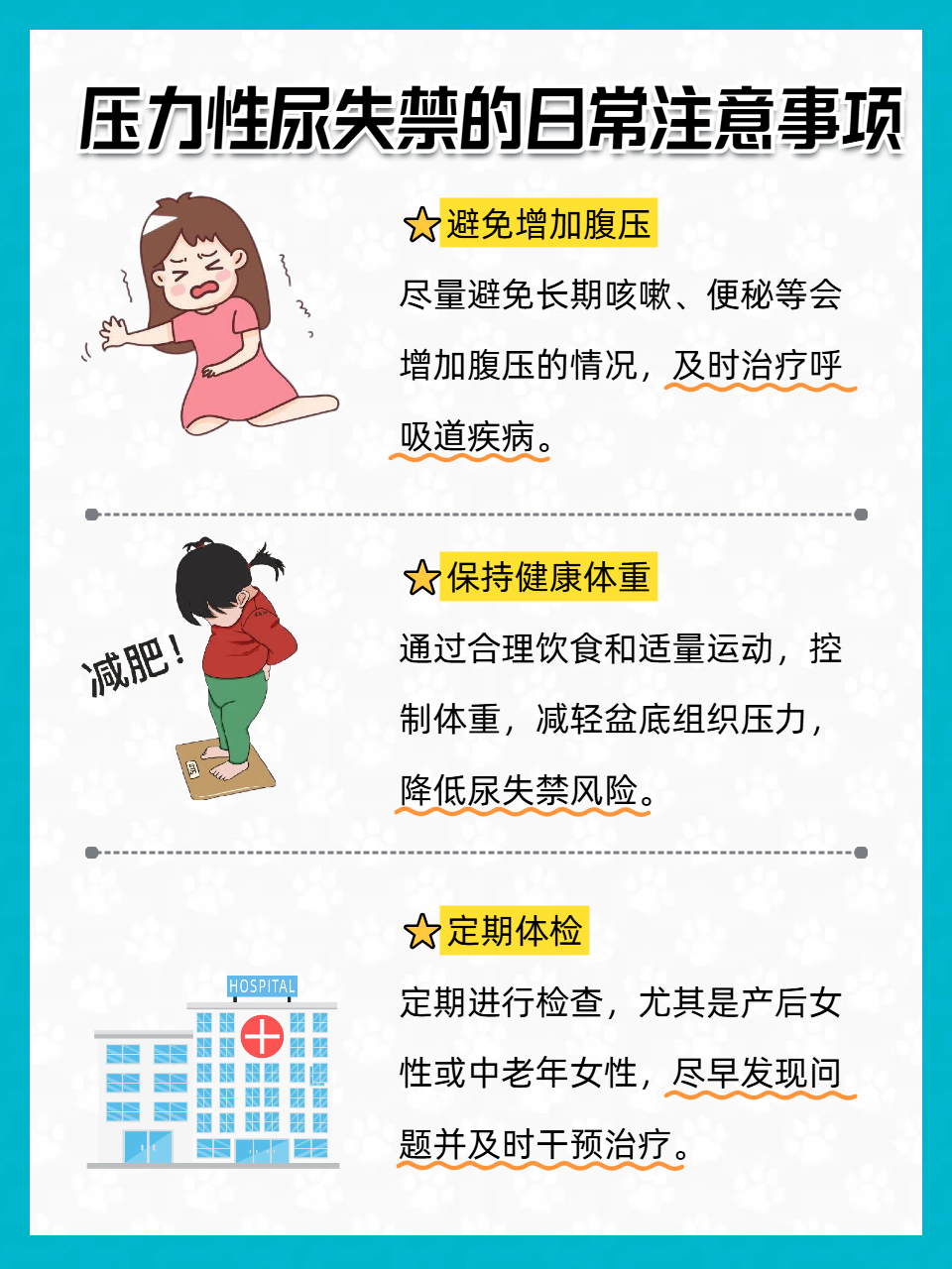 2025年12月 第17页