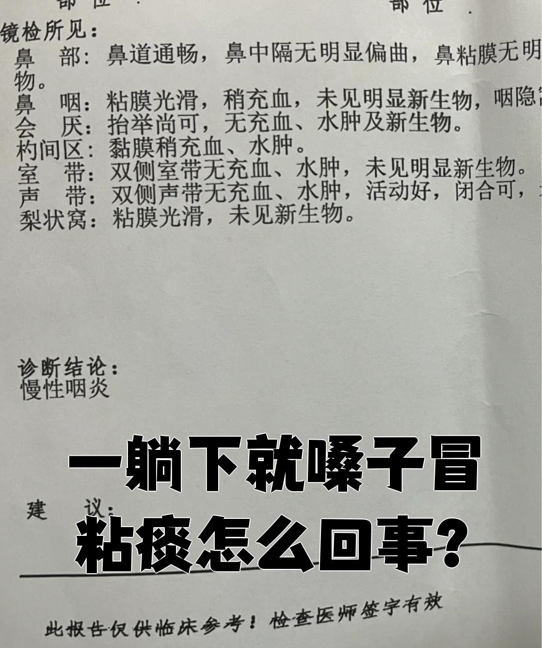 有黑痰是怎么回事