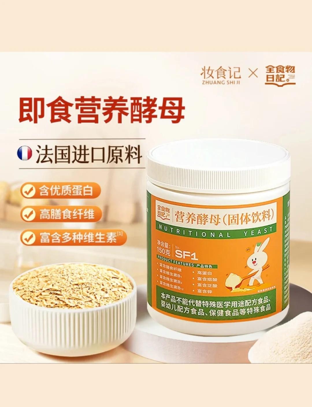 硒酵母片可以长期吃吗