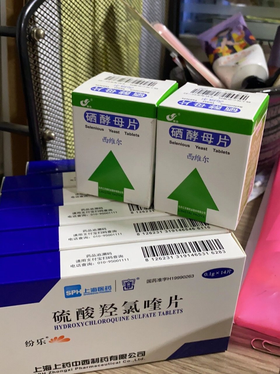 硒酵母片可以长期吃吗