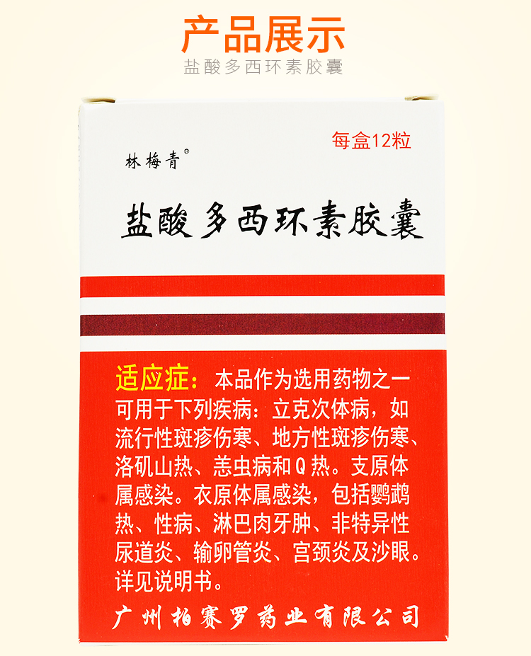 梅毒的治疗药物有哪些