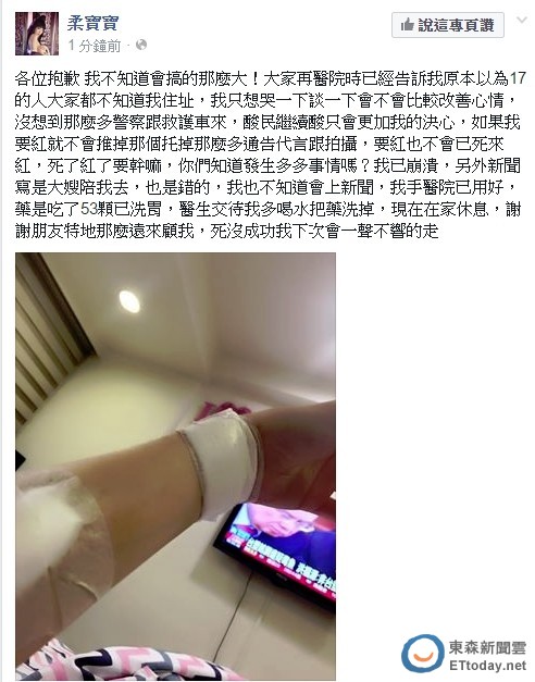 割腕多长时间可以死亡