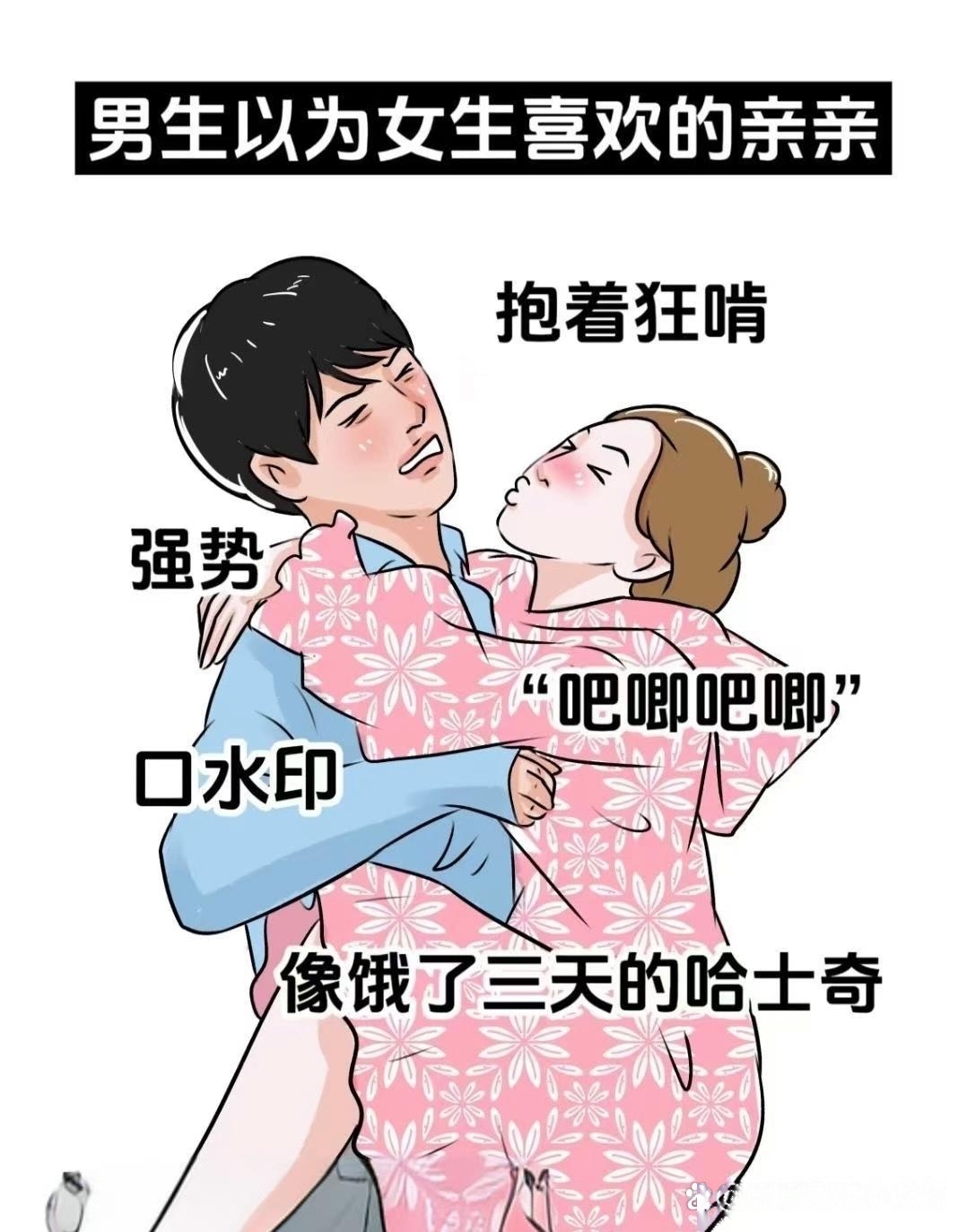 男的怎样舔女的的下体????