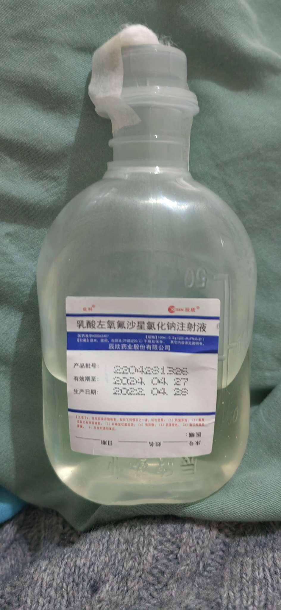 盐酸左氧氟沙星注射液0.1g:2ml