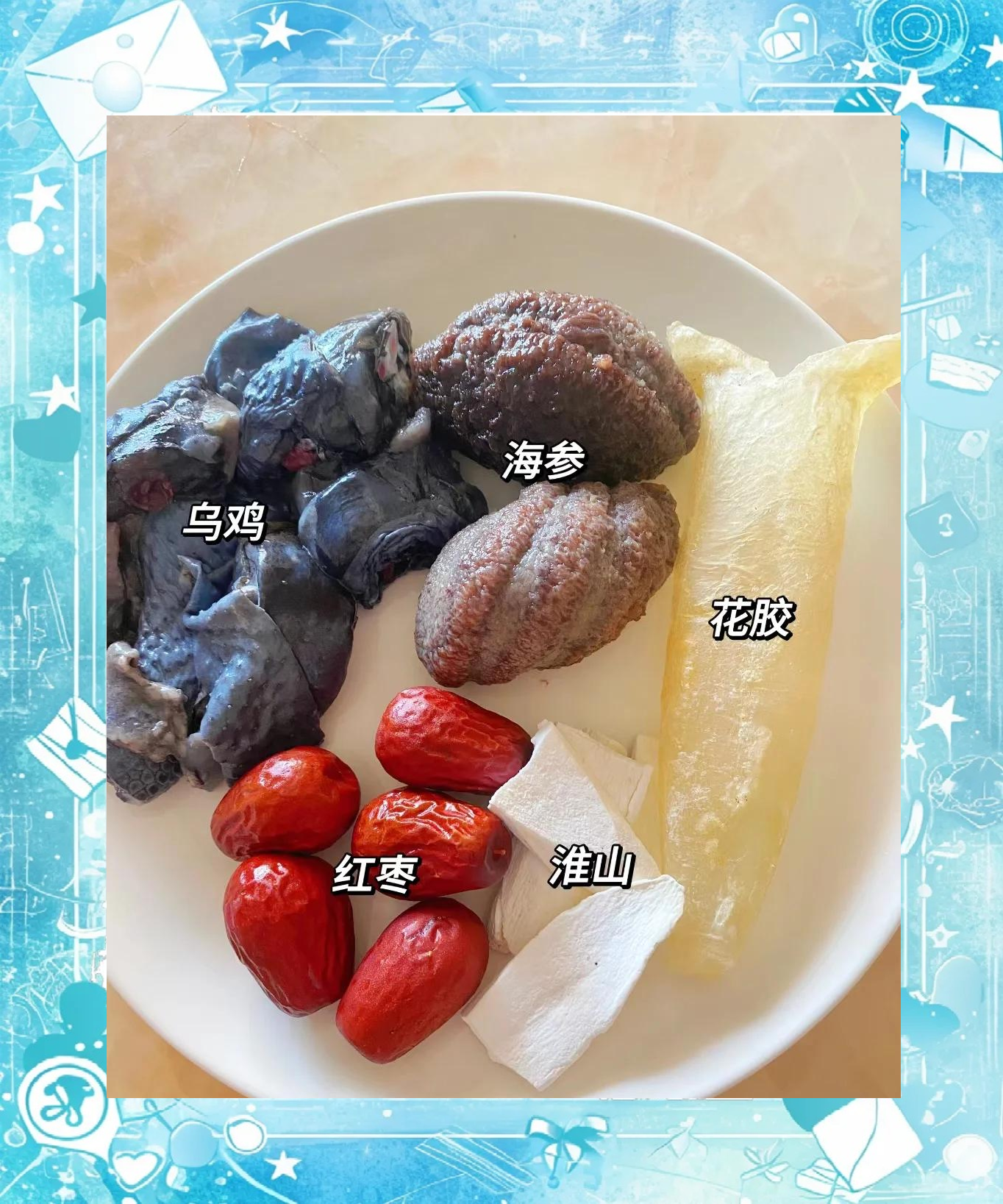 怀孕能吃乌鸡汤吗