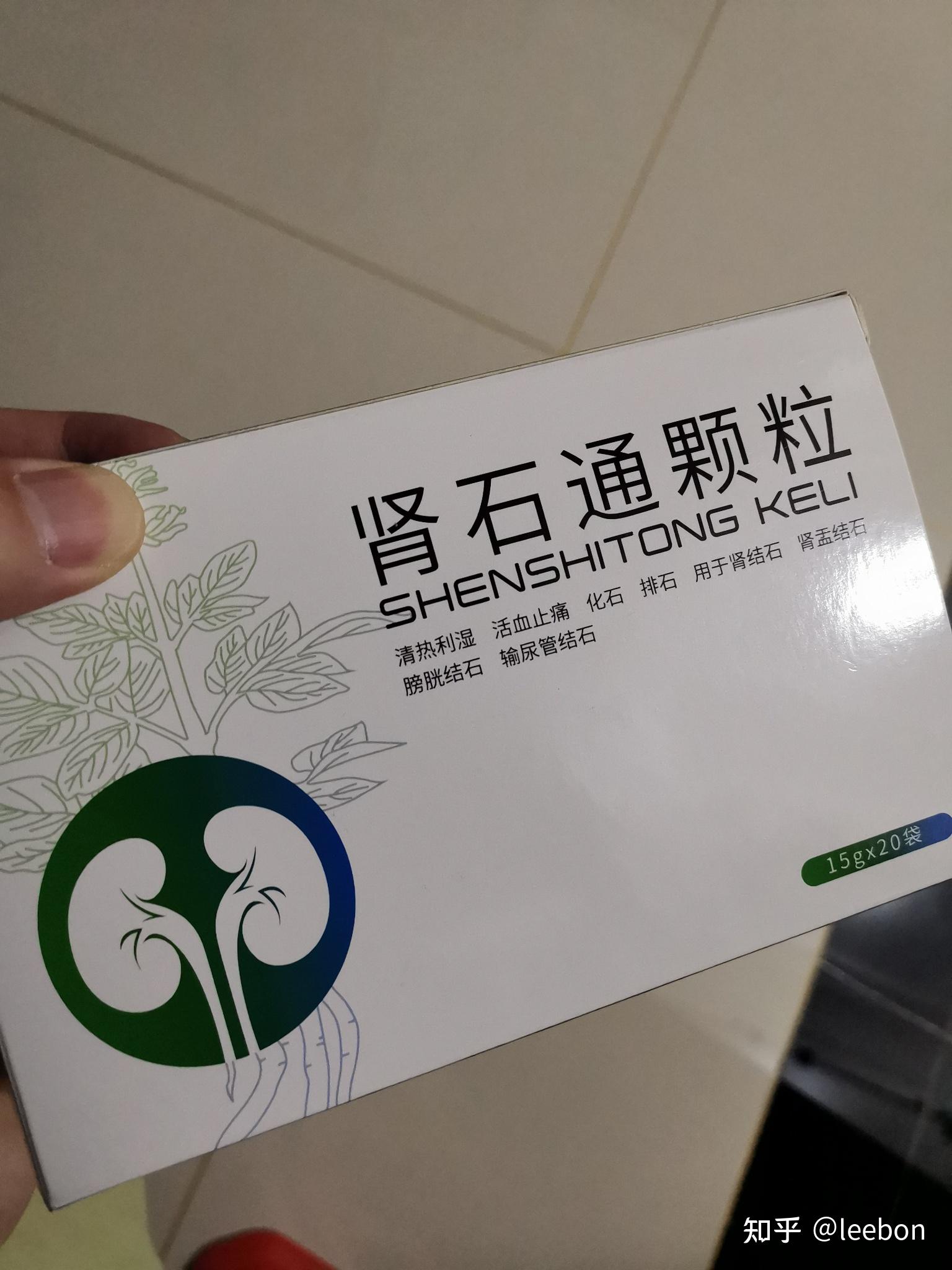 肾结石吃什么药排石最有效