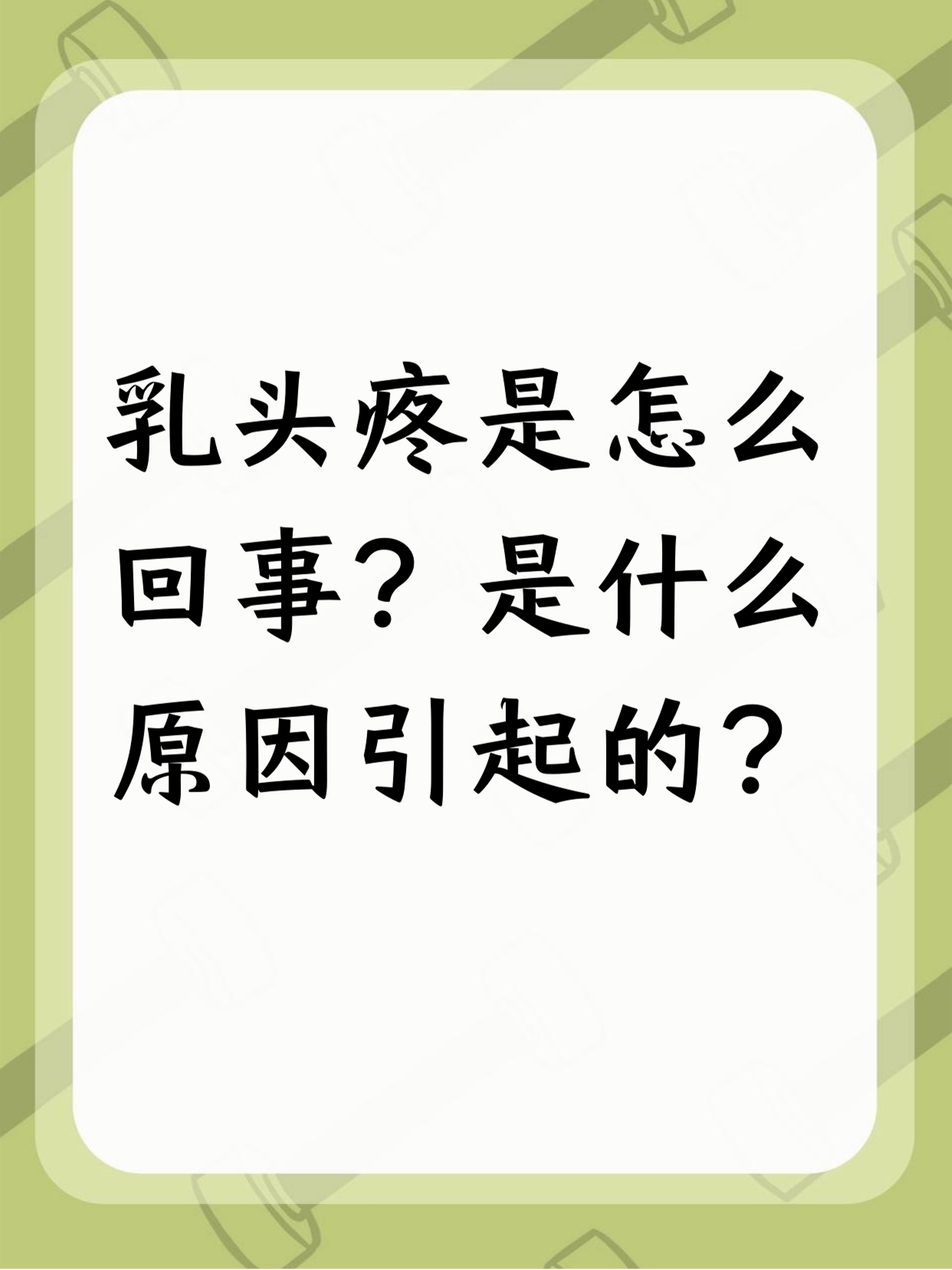 2025年12月17日 第16页