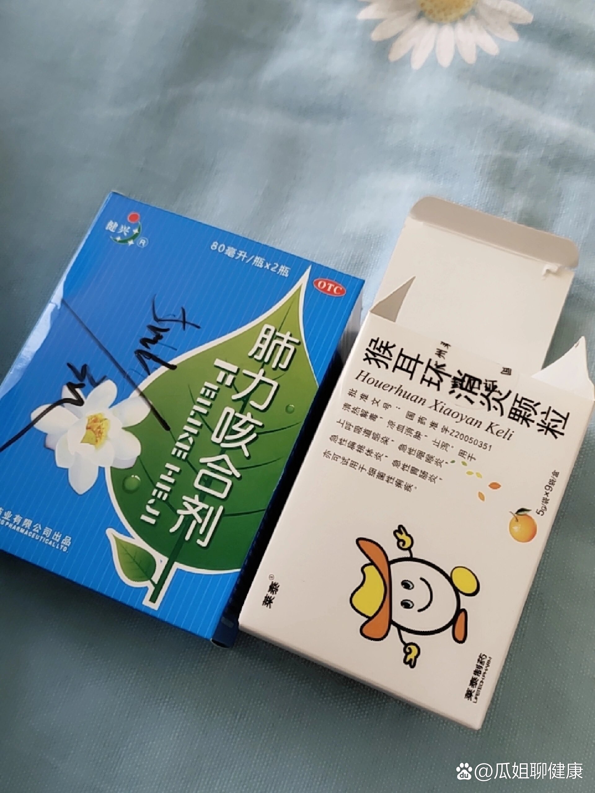 流鼻涕打喷嚏咳嗽吃什么药