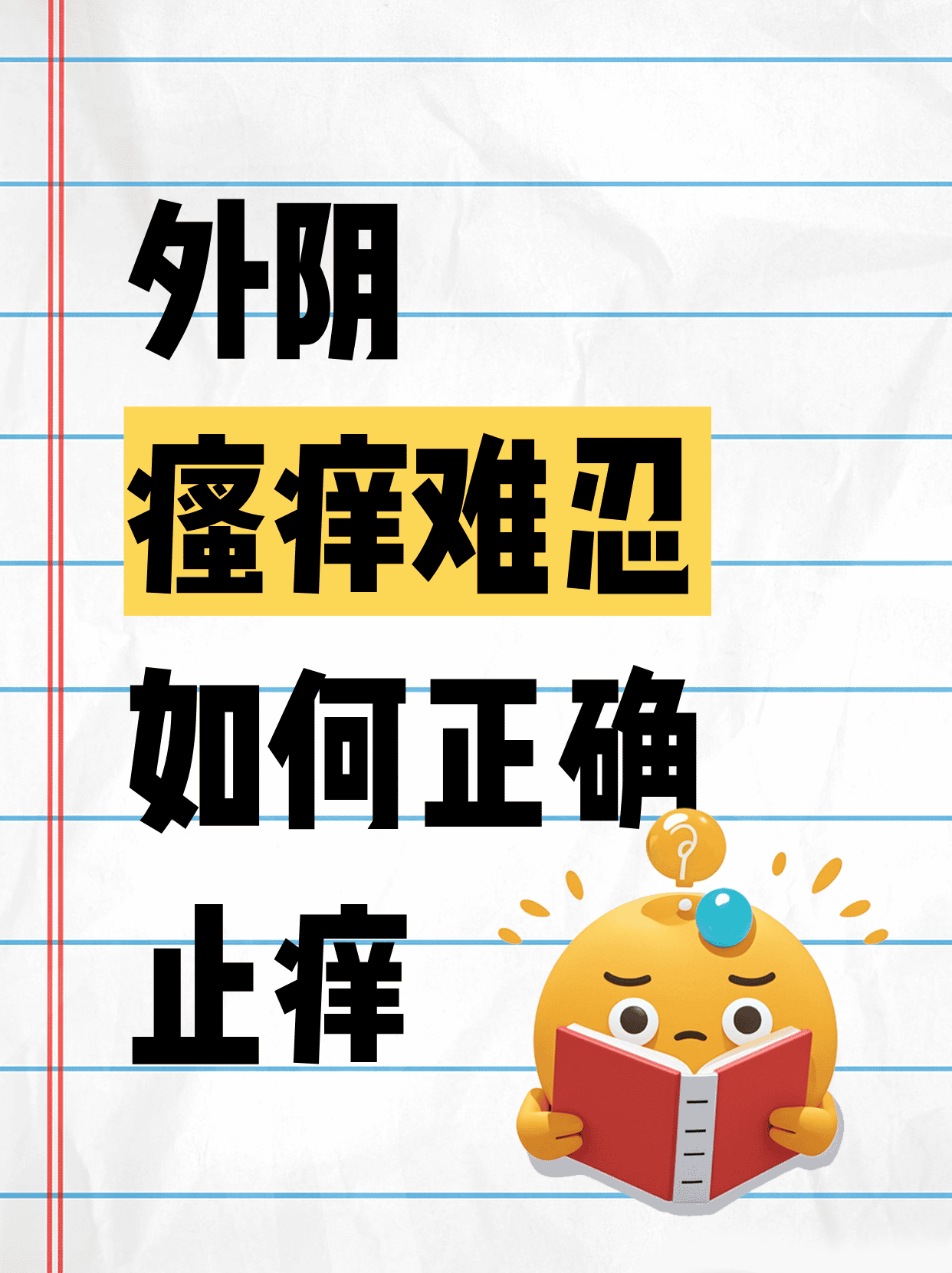 用手摸女生阴部会导致她感染吗