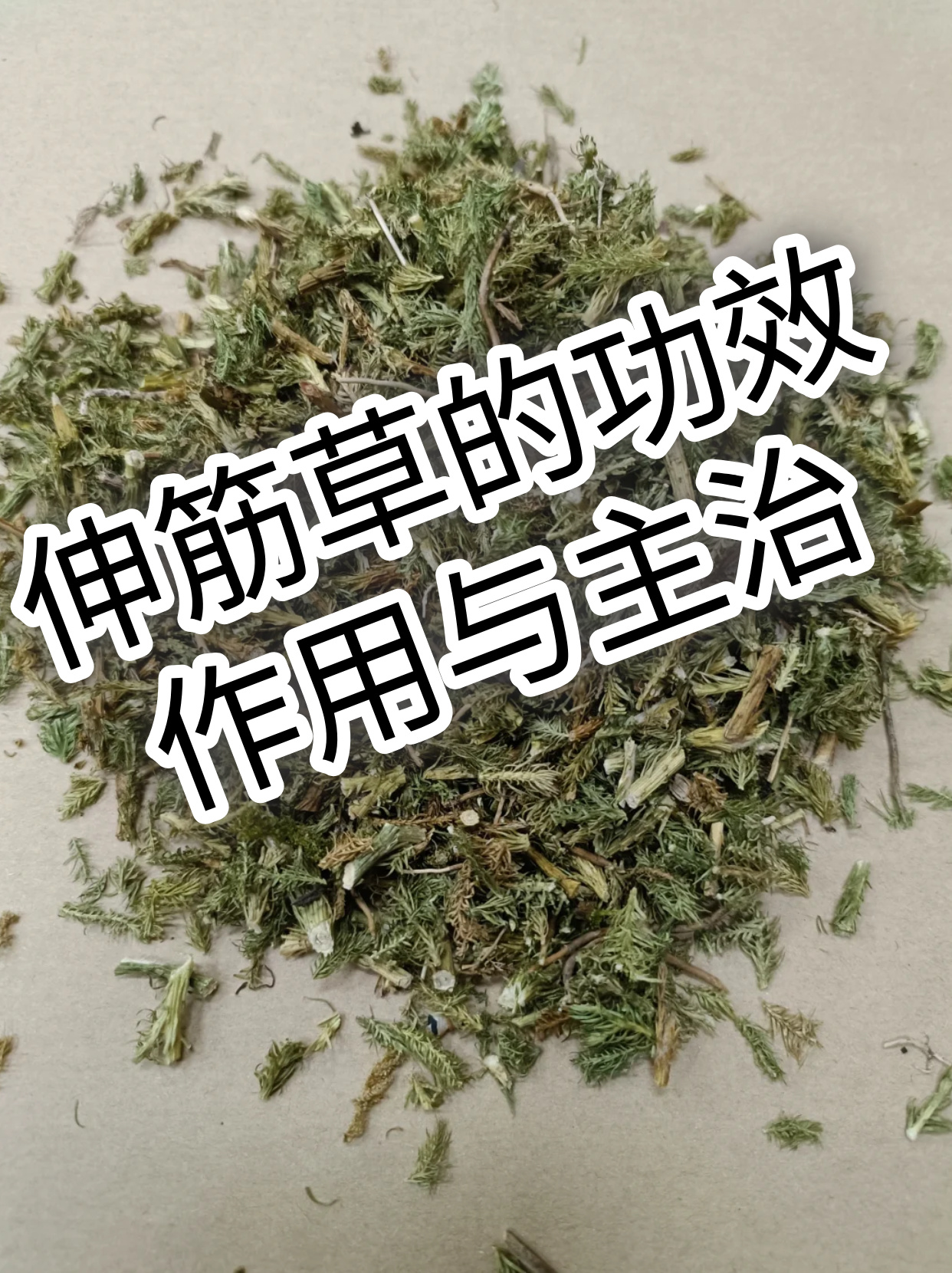 治疗肩周炎的偏方