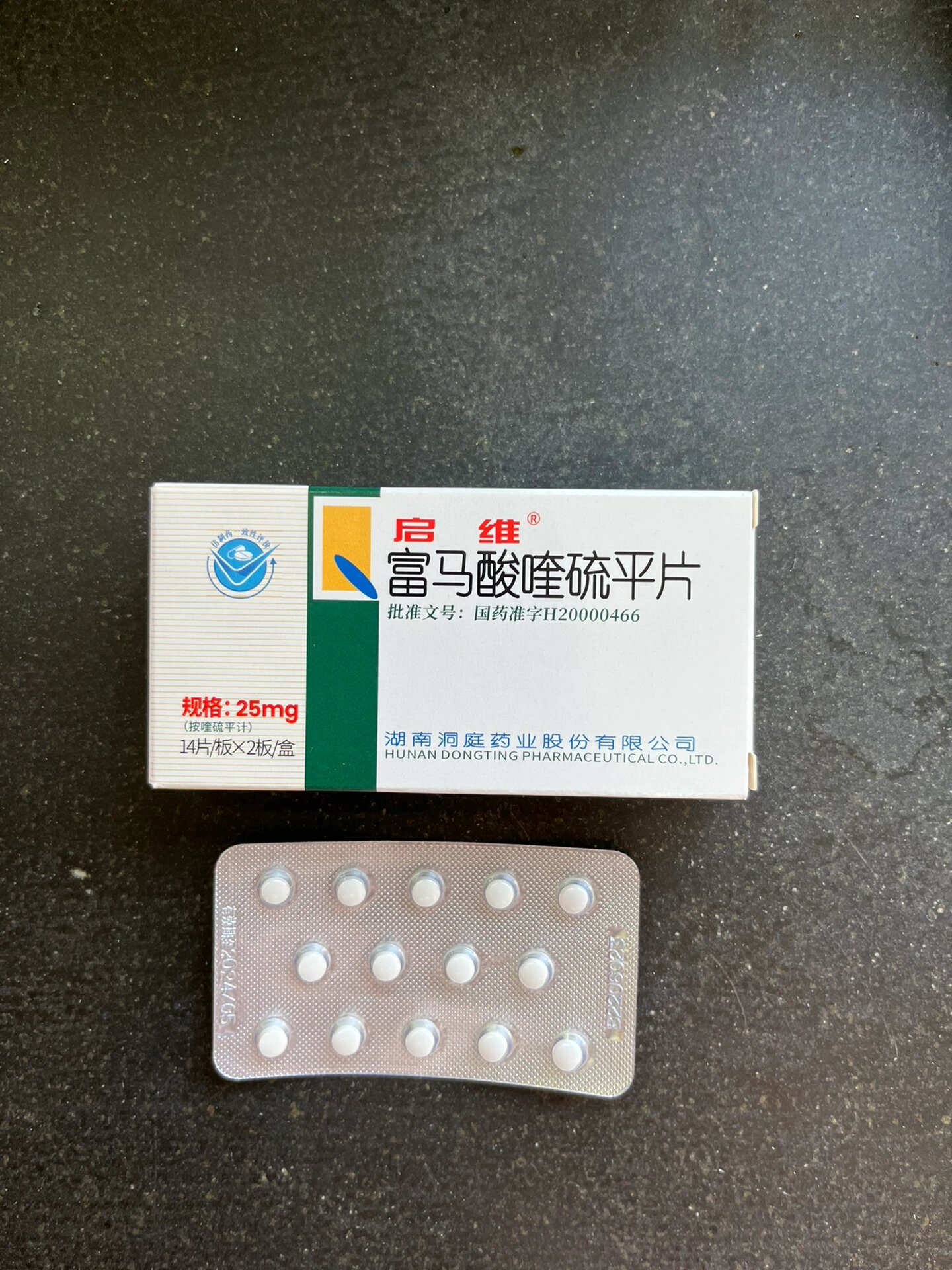 喹诺酮类药有哪些..