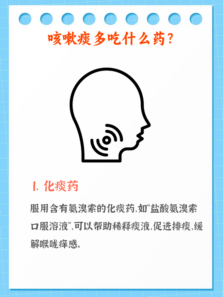 喉咙痒咳嗽怎么办有痰