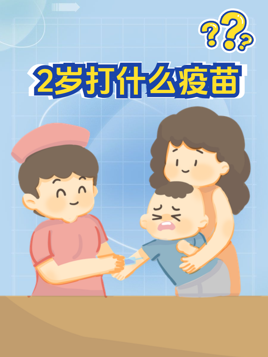 轮状病毒疫苗必须打吗?