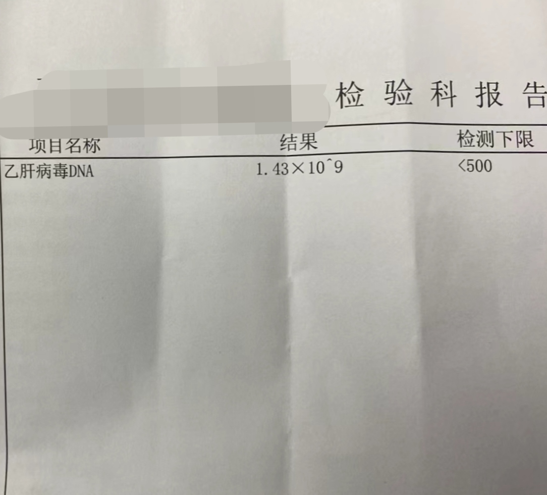 有乙肝人能活多久