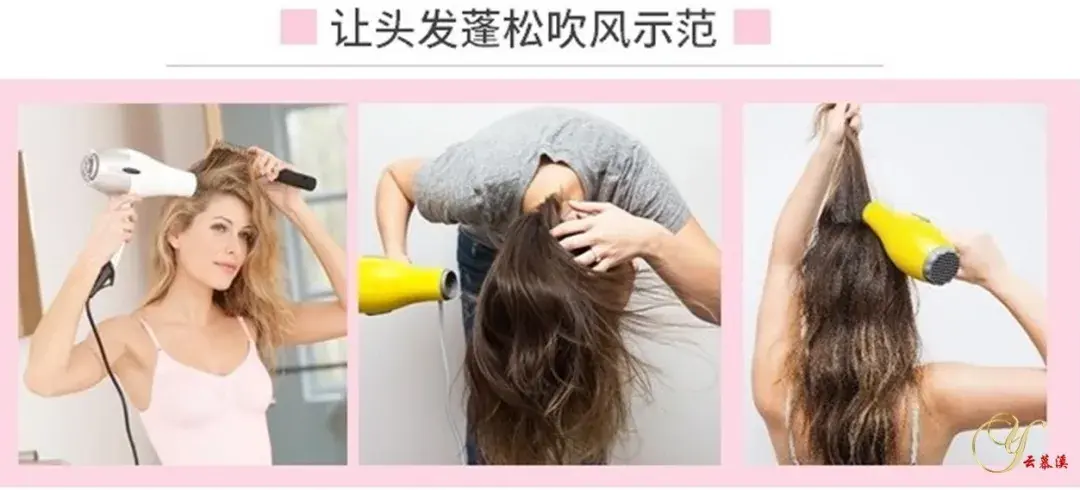 如何让头发变的柔顺?