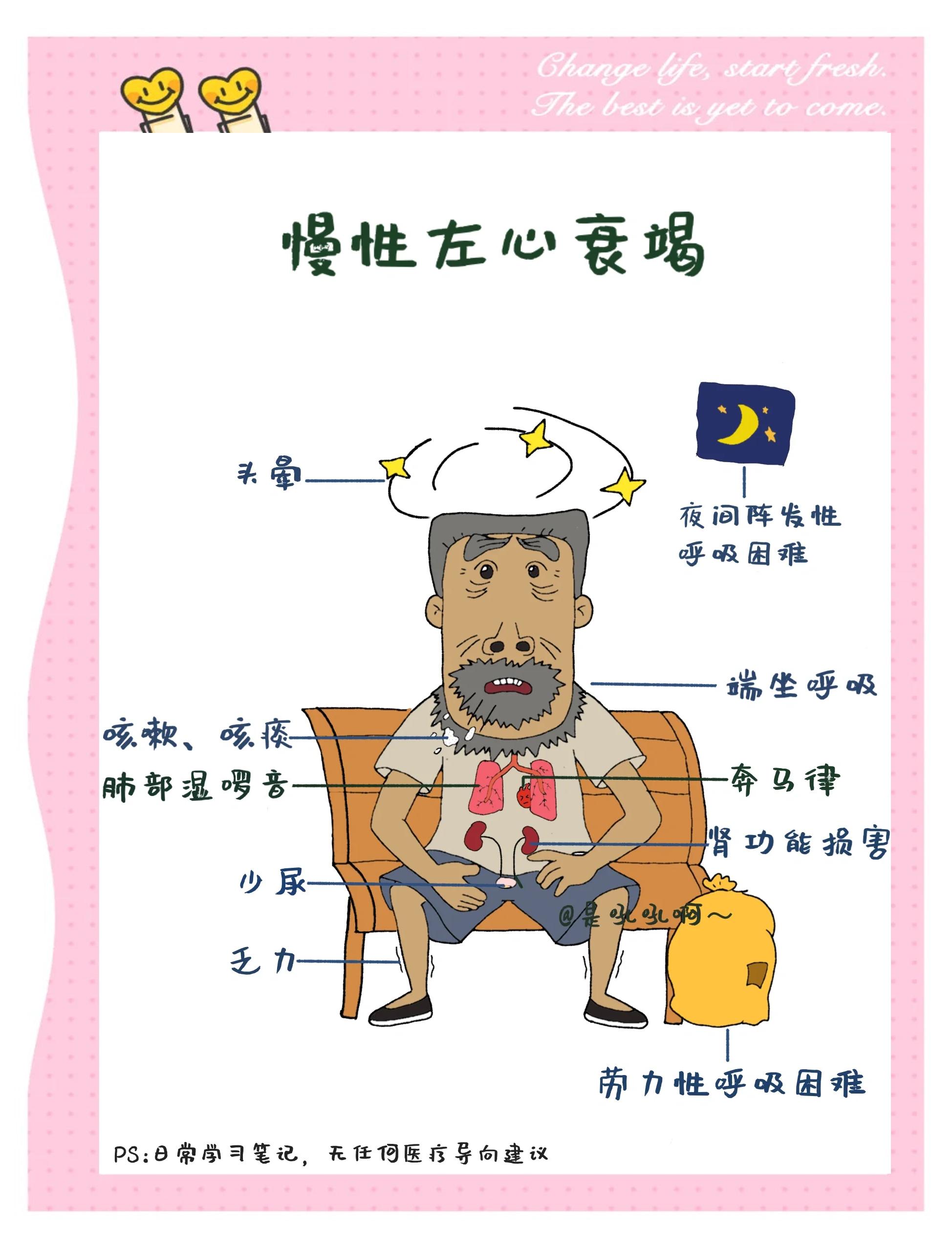 2025年12月18日 第23页