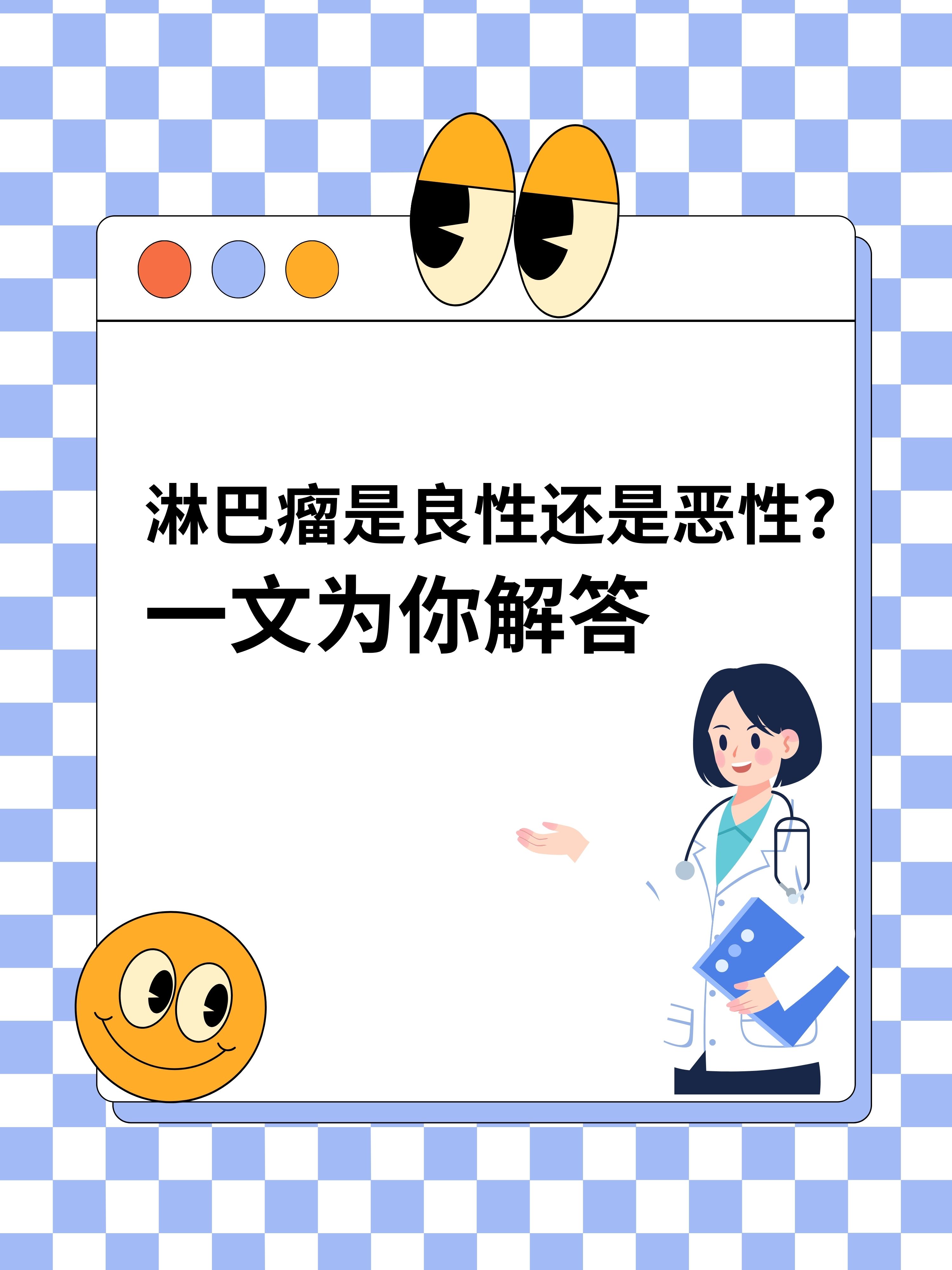 淋巴癌是什么引起的