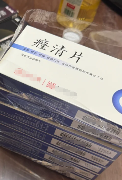 尿频尿急吃什么药